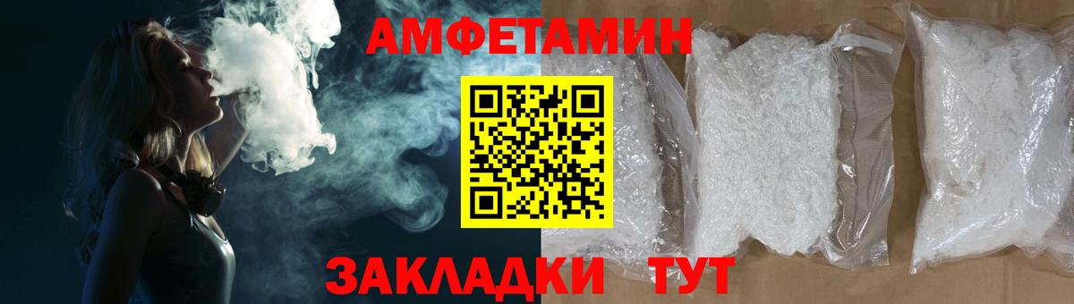 Каменка  Амфетамин  shop Telegram  АМФ VHQ  Вход с VPN 