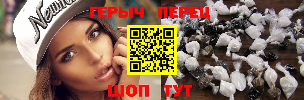 ЭКСТАЗИ  МАРИХУАНА  Гашиш  МЕФ  APVP СОЛЬ кристаллы  Cocaine  МДМА  Каменка  Вход с VPN  ГАШИШ  Меф  
