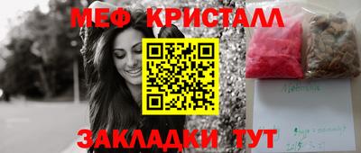 героин Краснознаменск