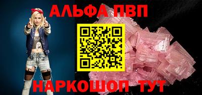 героин Краснознаменск