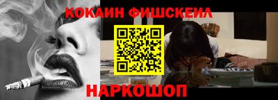 героин Краснознаменск