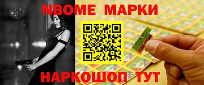 героин Краснознаменск