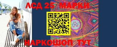 дурь Краснокаменск