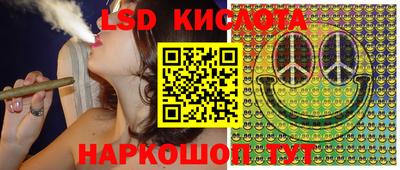 круглые Краснодар