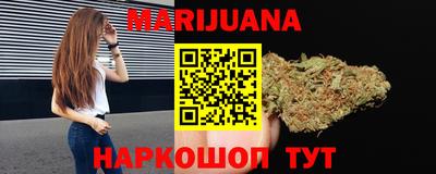дурь Краснокаменск