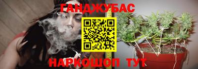 дурь Краснокаменск