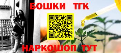 героин Краснознаменск