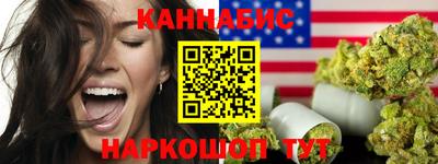 дурь Краснокаменск