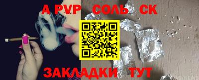 дурь Краснокаменск