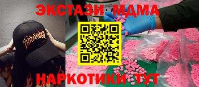героин Краснознаменск