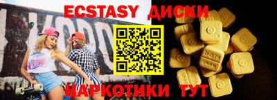 круглые Краснодар