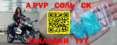 героин Краснознаменск