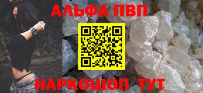 героин Краснознаменск