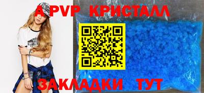 дурь Краснокаменск