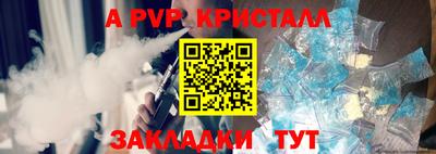 героин Краснознаменск