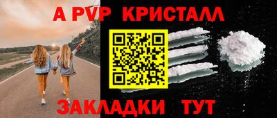 героин Краснознаменск
