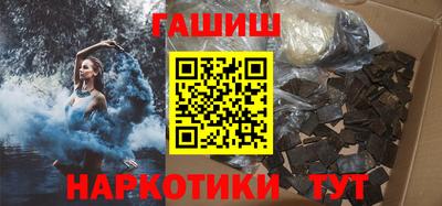 дурь Краснокаменск