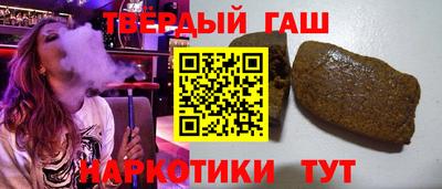 круглые Краснодар