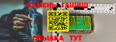 героин Краснознаменск
