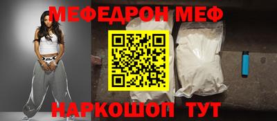 дурь Краснокаменск