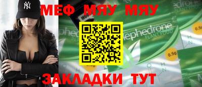 круглые Краснодар
