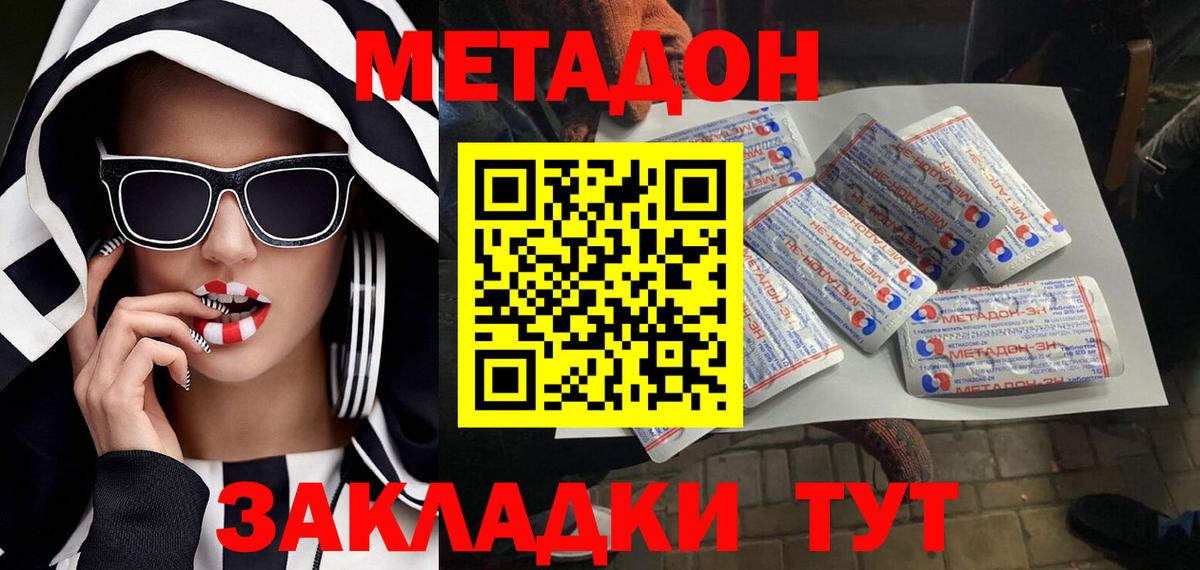 блэк спрут ссылка  Вход с VPN  Каменка  МЕТАДОН VHQ 