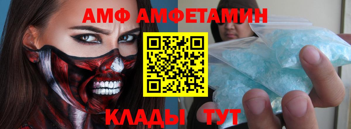 МЕТАМФЕТАМИН  Вход с VPN  Метамфетамин мет  Каменка  Метамфетамин мет 