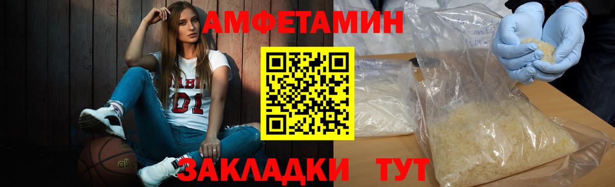 Первитин мет Каменка