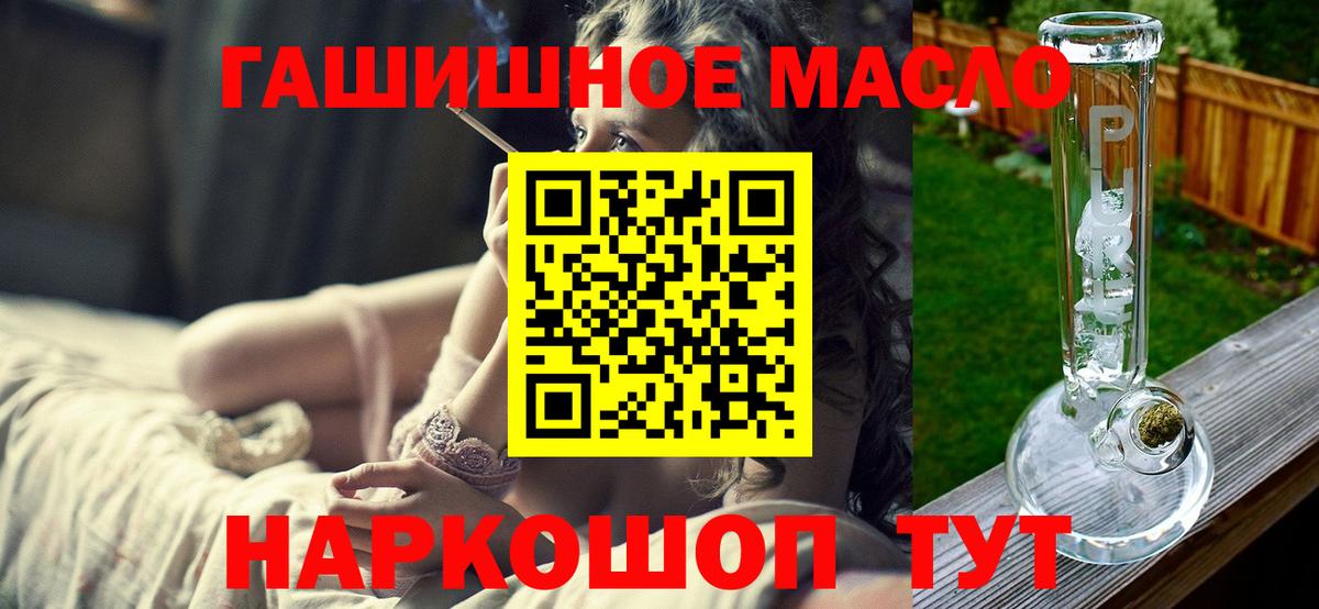 ТГК вейп Каменка