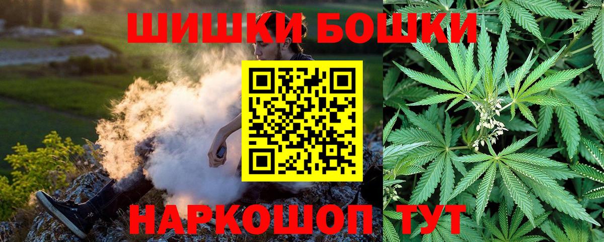 Каменка  МАРИХУАНА White Widow  Бошки марихуана White Widow  Вход с VPN 